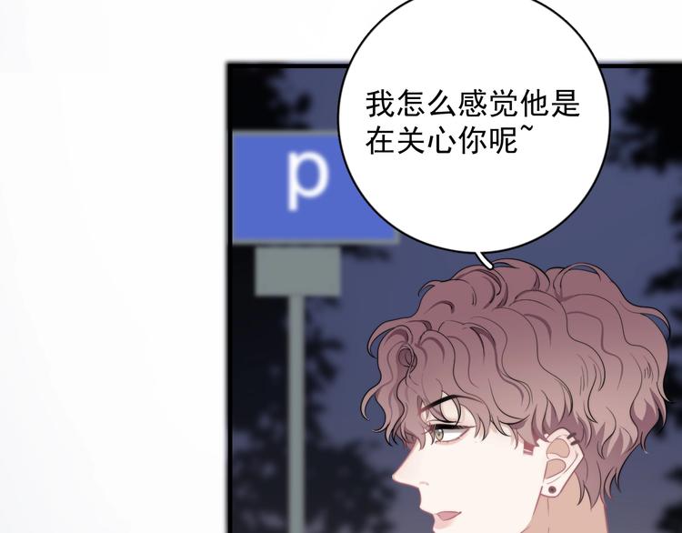 第5话 想什么来什么45