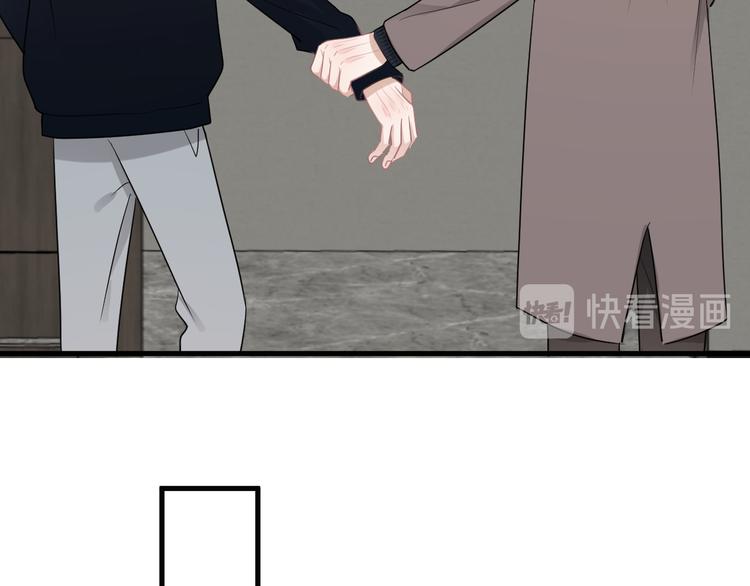 完结篇 无法拒绝76