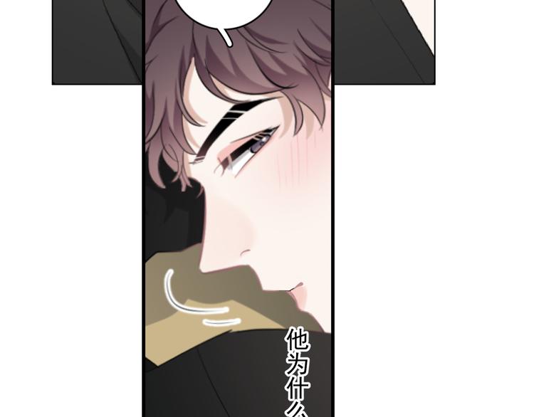 第26话 被发现的小秘密80