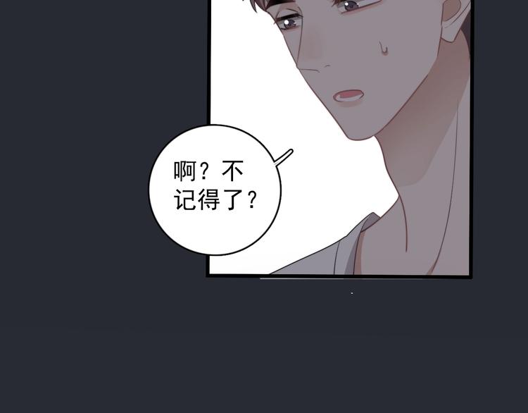 第15话 小迷糊124