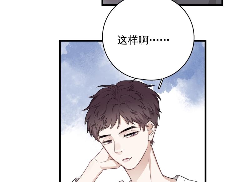 第15话 小迷糊129
