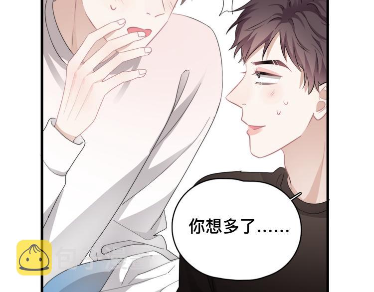 第37话 那个男人有什么魔力？72