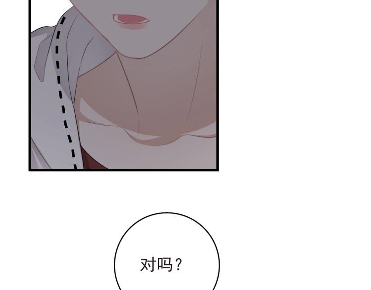 第19话 偶遇4