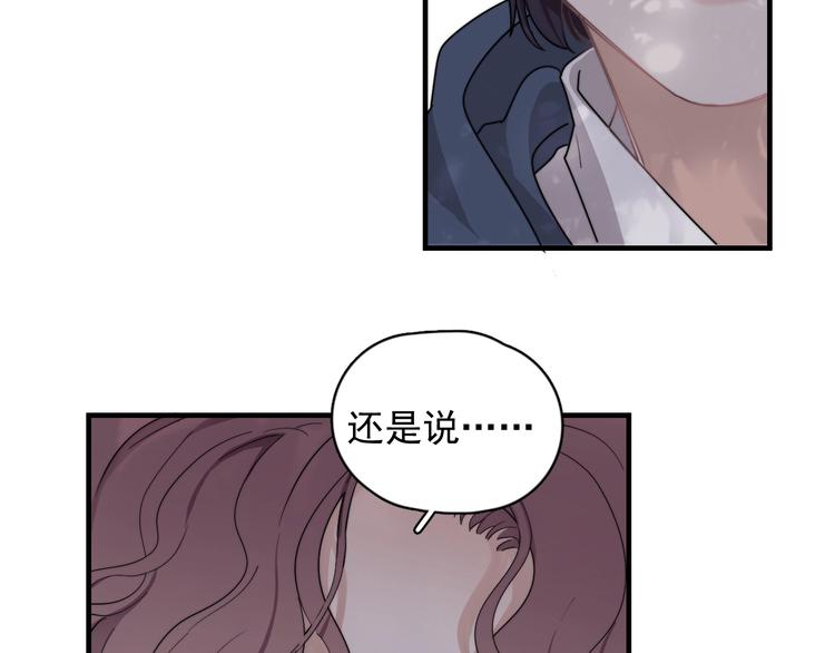 第6话 添加好友➡️闪避好友20