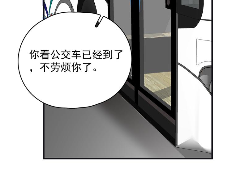 第43话 守护88