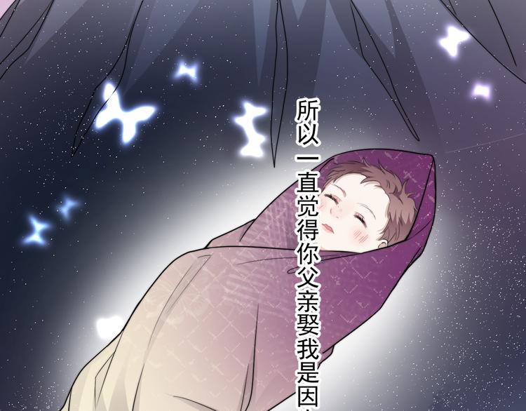 第42话 你想不想……17