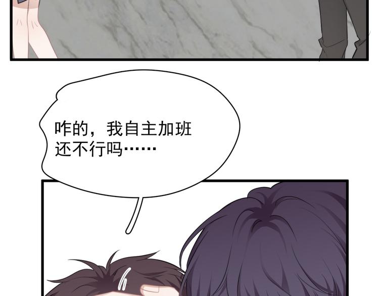 第33话 只是不想见不到你38