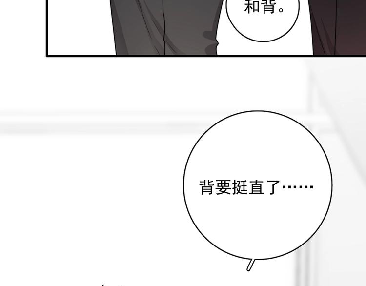 第5话 想什么来什么108