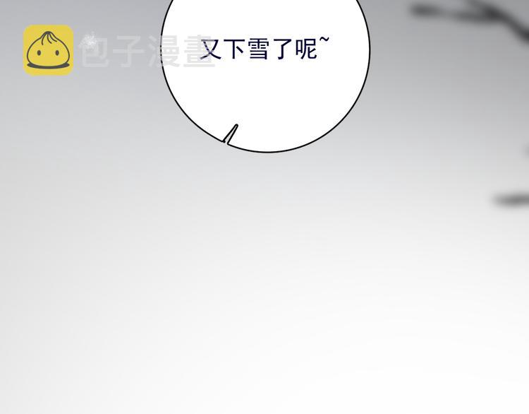 第39话 说说你俩的关系吧？111