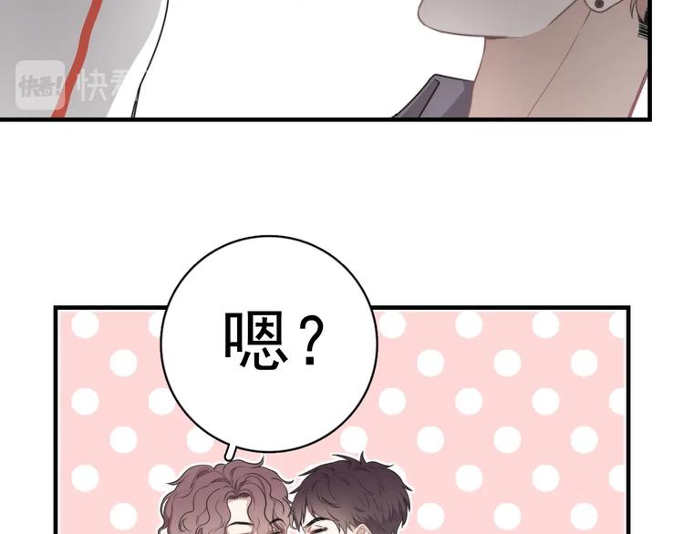 第2话 跳个舞吧～134
