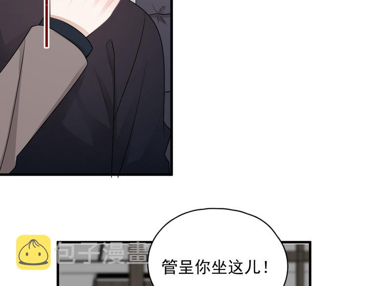 完结篇 无法拒绝82
