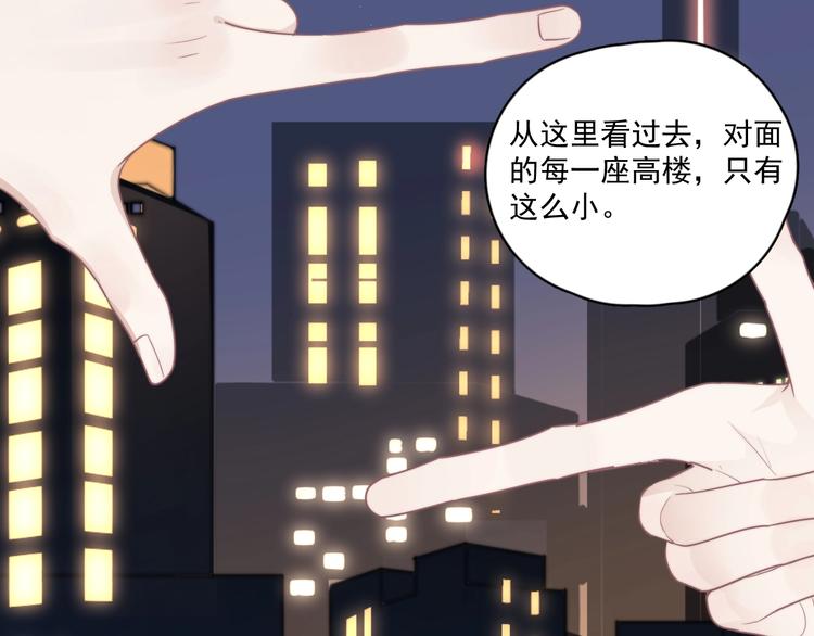 第4话 好嗨哦！90