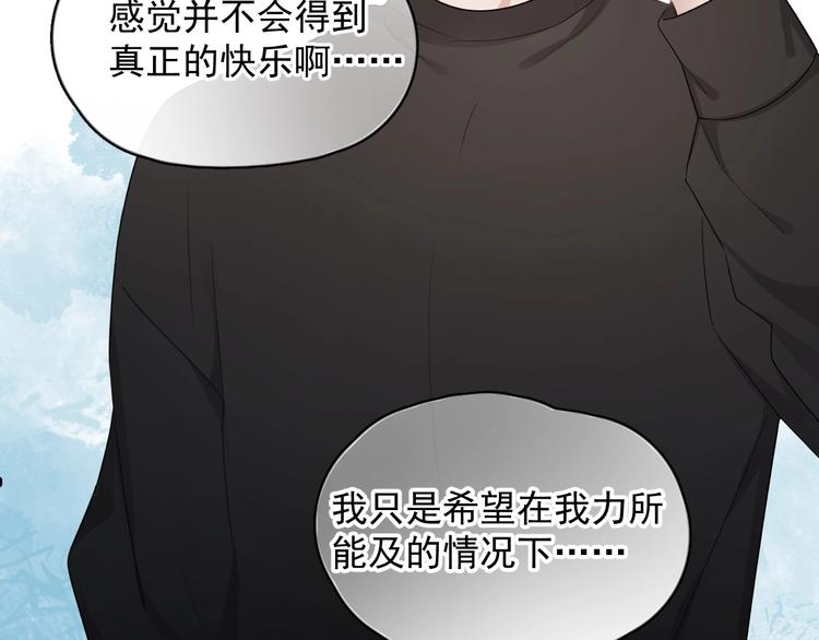 第18话 八卦的源头32