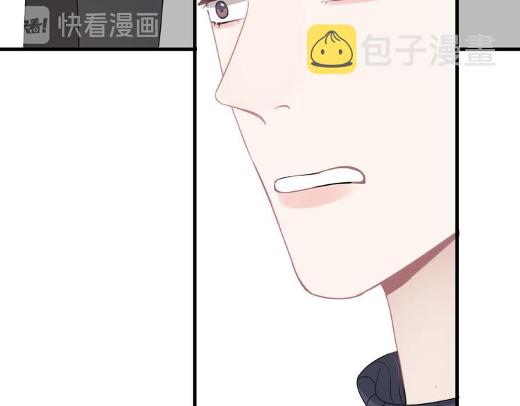 第30话 承认很难吗？52