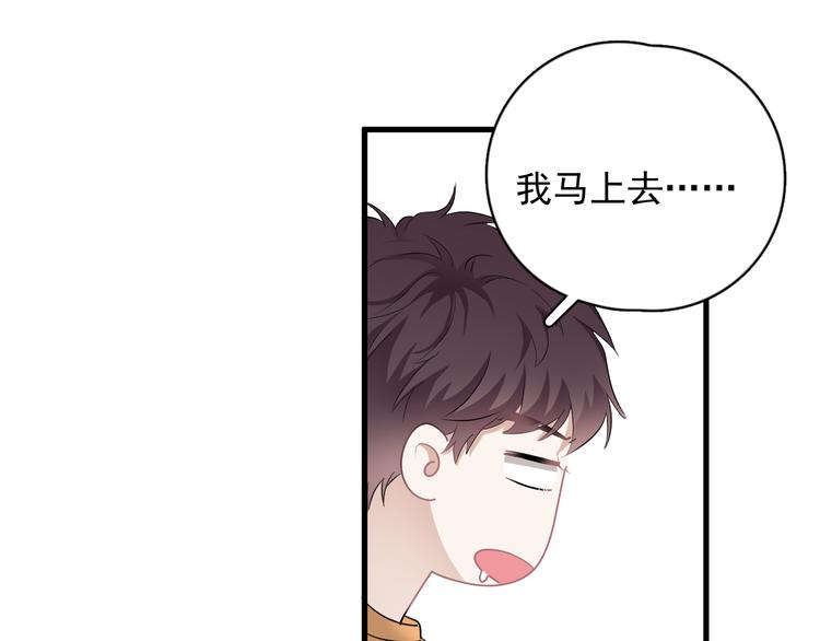 第45话 心结24