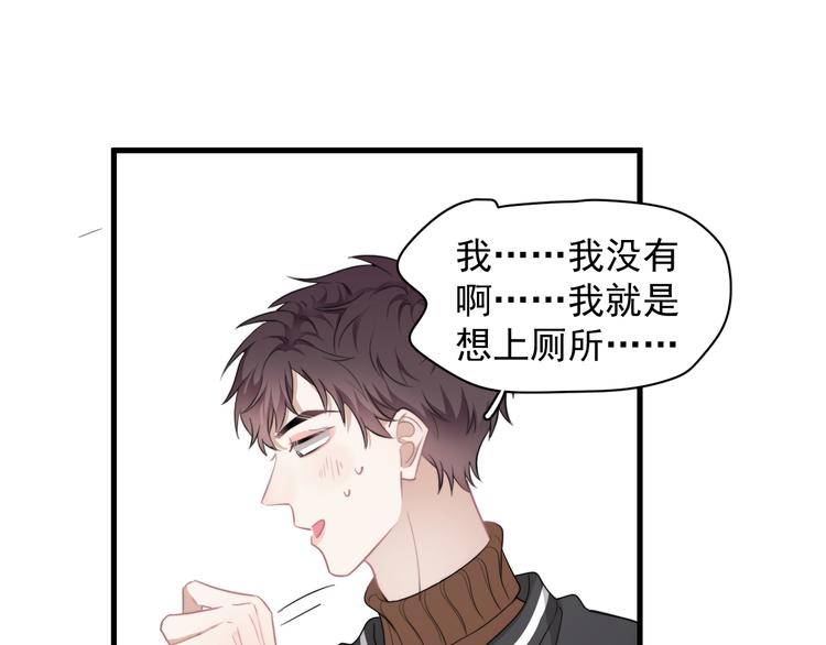 第28话 我想通啦！3