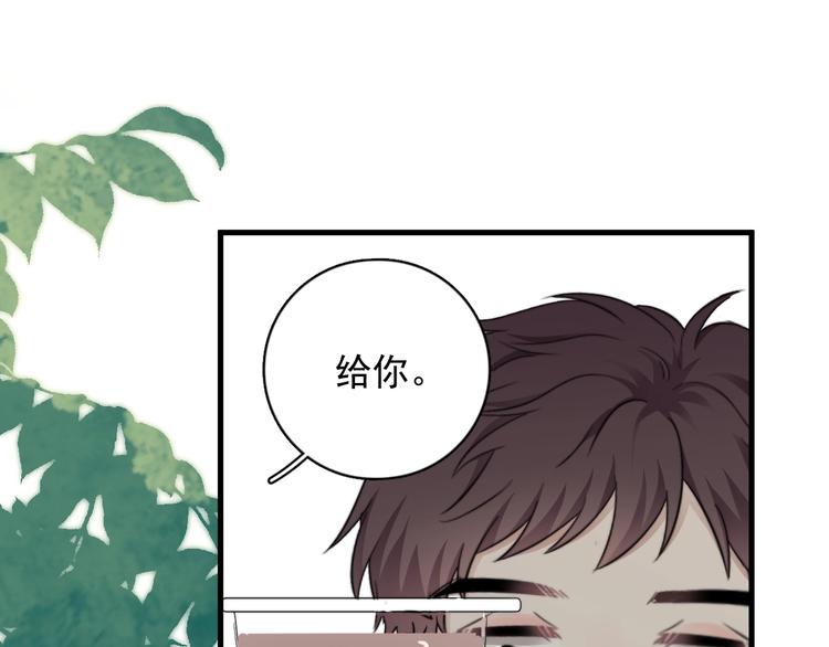 番外 童年的村庄和奶茶69