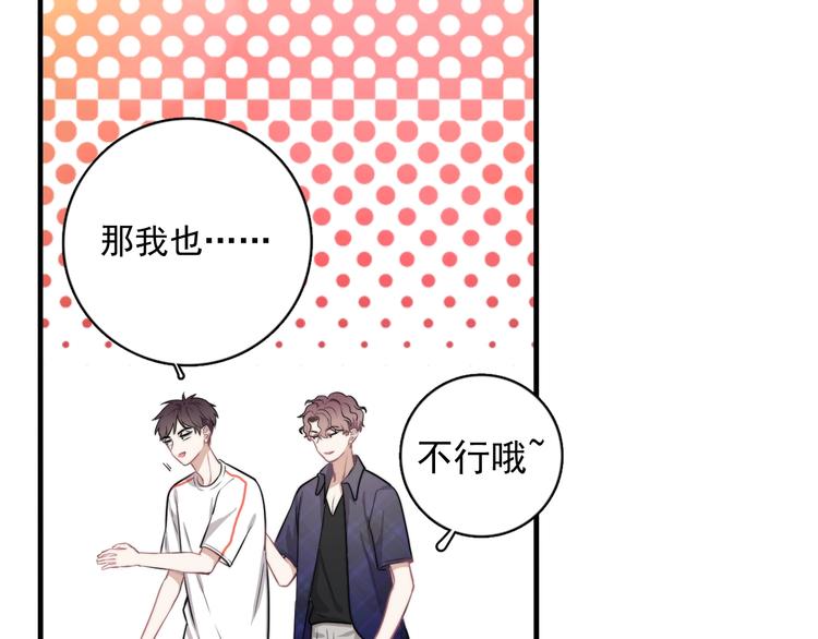 第2话 跳个舞吧～102