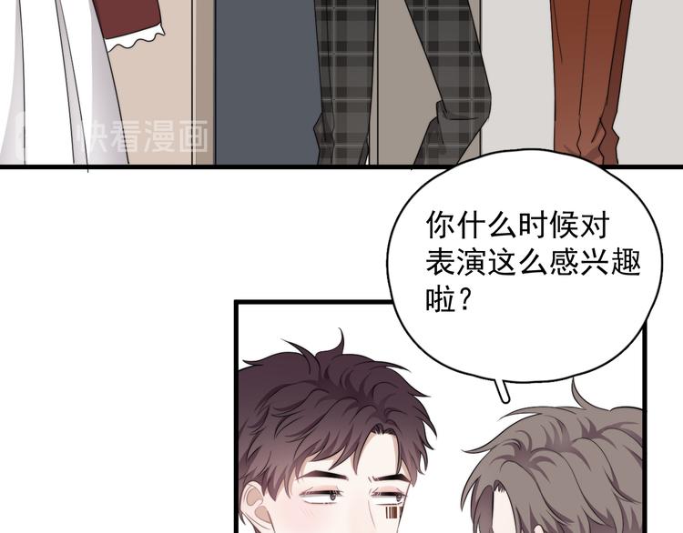 第22话 开始变得奇怪了60