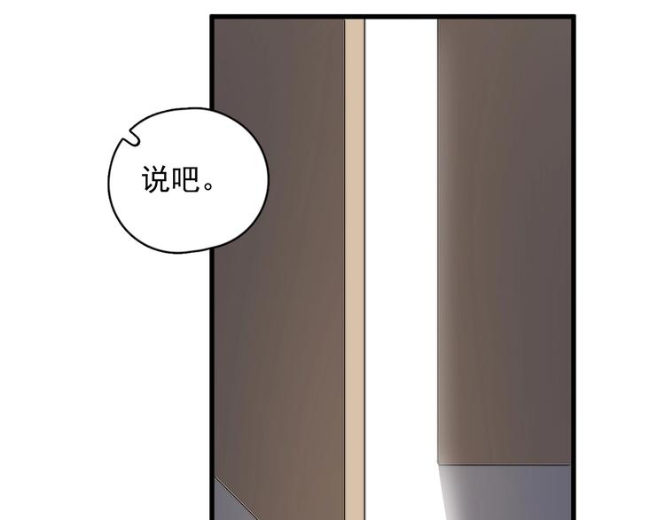第16话 想更了解你！126