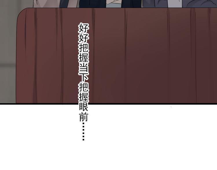 完结篇 无法拒绝106