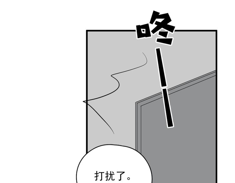 番外 灵魂互换84