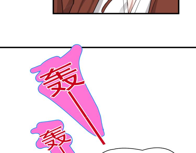 第40章 我居然扑在情敌怀里？46