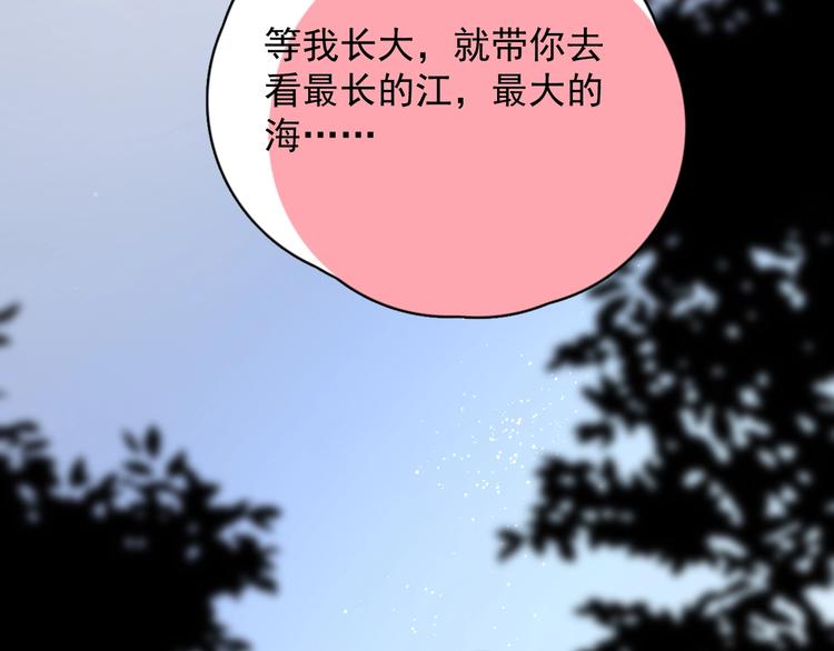 第34话 约定42