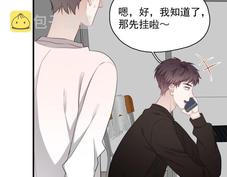 第37话 那个男人有什么魔力？6