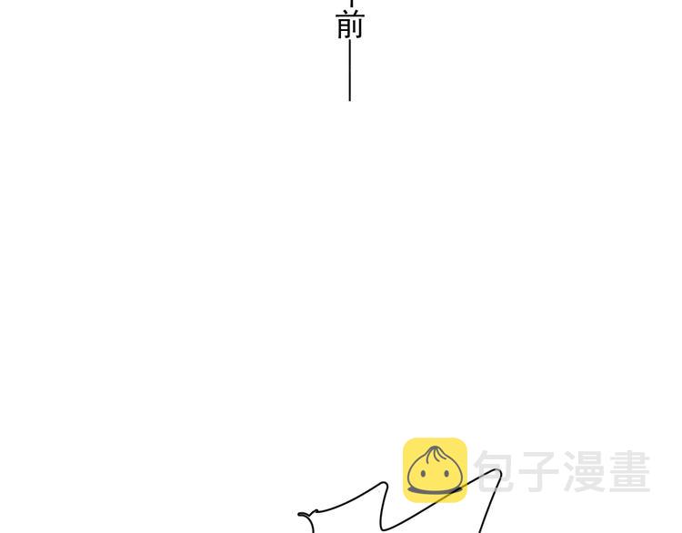 第31话 难道你一直在玩我？12