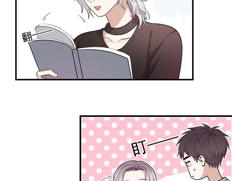 第1话 你俩一对吧！168