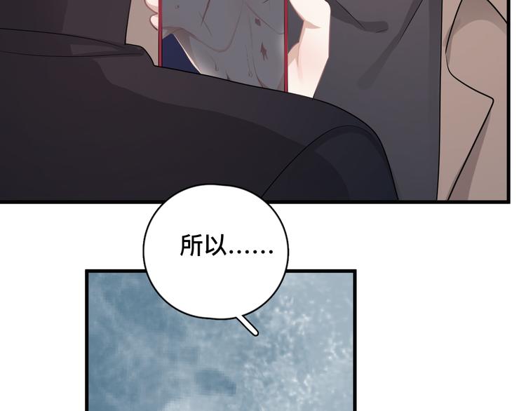 完结篇 无法拒绝72