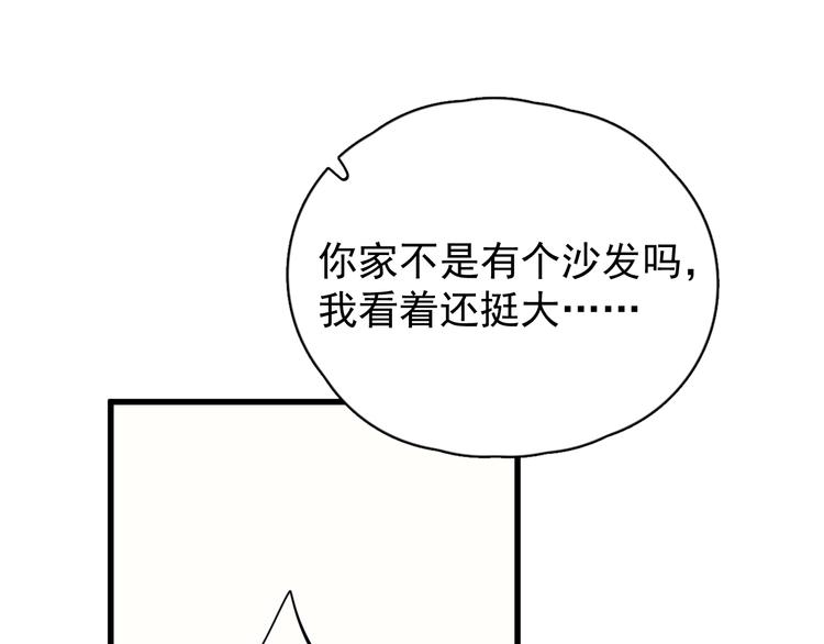 第15话 小迷糊33