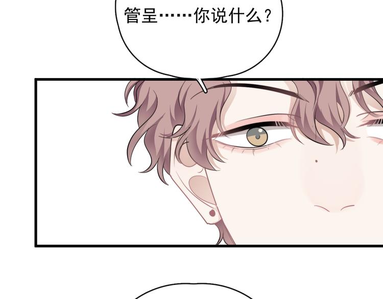 第28话 我想通啦！103