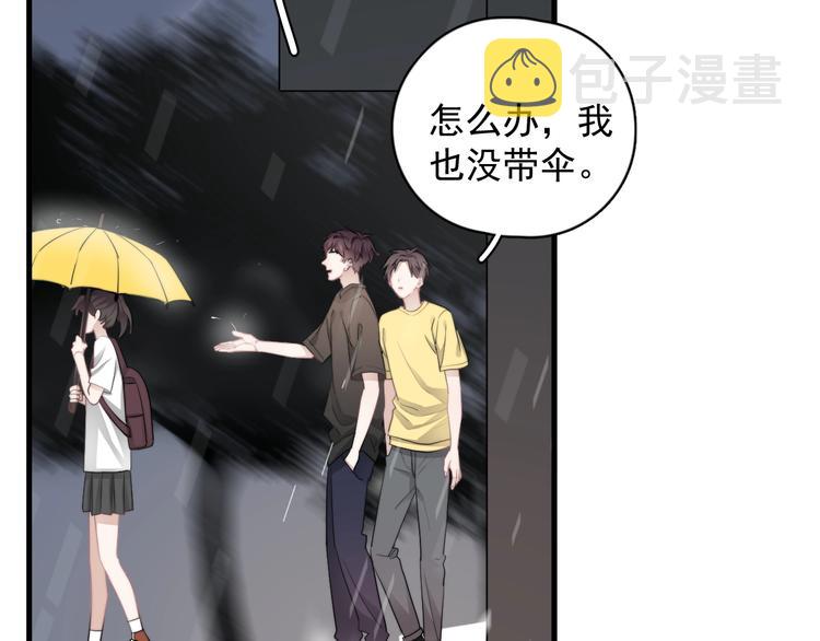 第35话 比你想象的更早遇到64