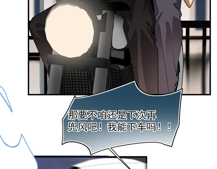 第4话 好嗨哦！50