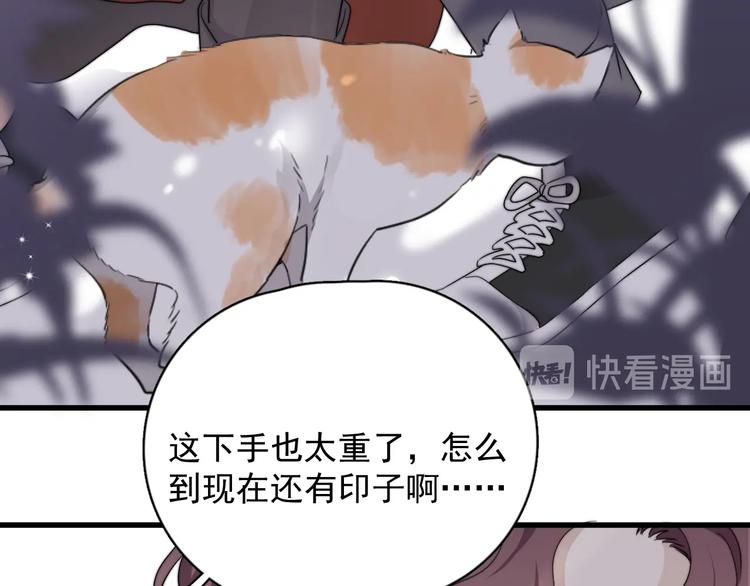 第11话 小猫咪和他56