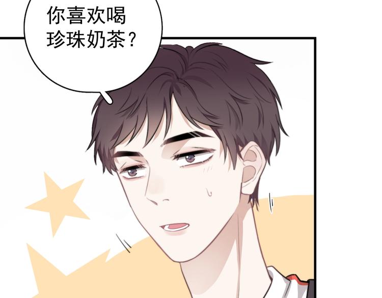 第3话 来飙车呀！！！11