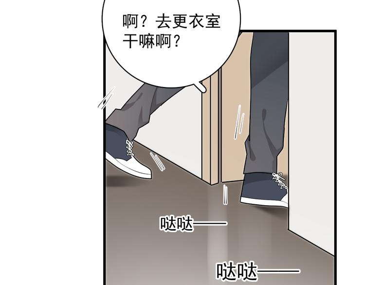 第26话 被发现的小秘密31