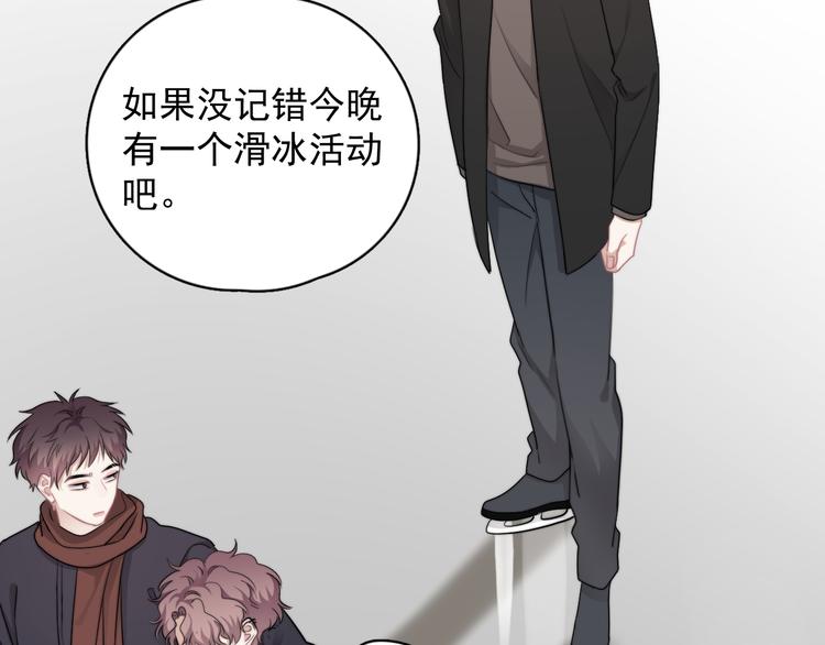 第41话 母亲大人空降29