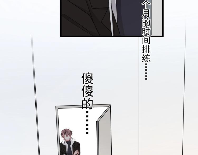 第13话 扭到腰了！95