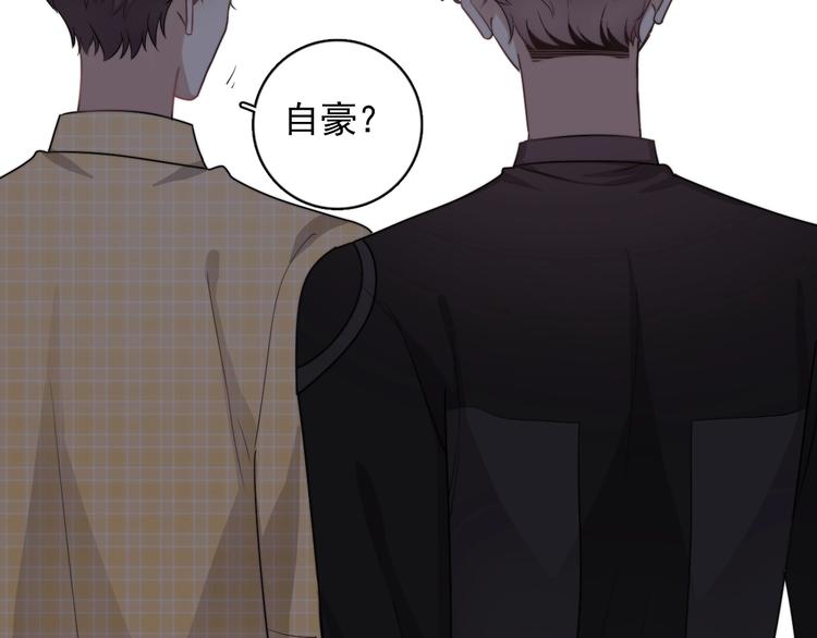 第5话 想什么来什么49
