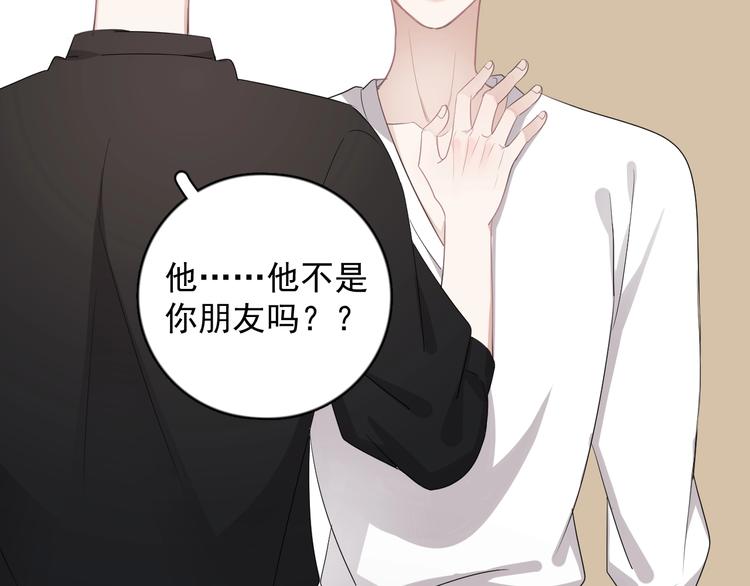 第18话 八卦的源头51
