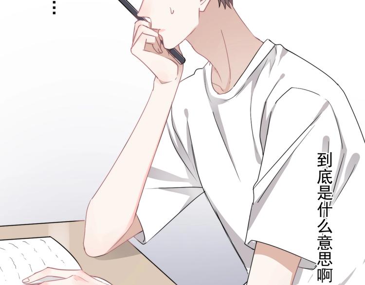 第7话 落到我手里~5