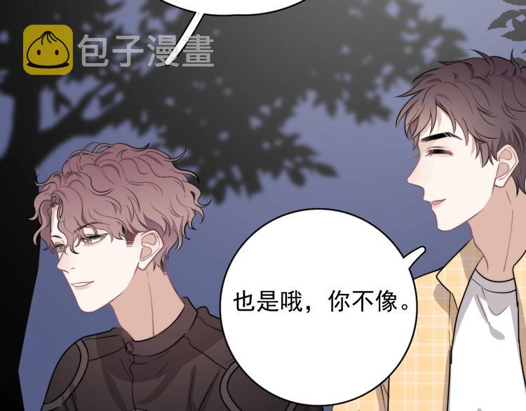 第4话 好嗨哦！116