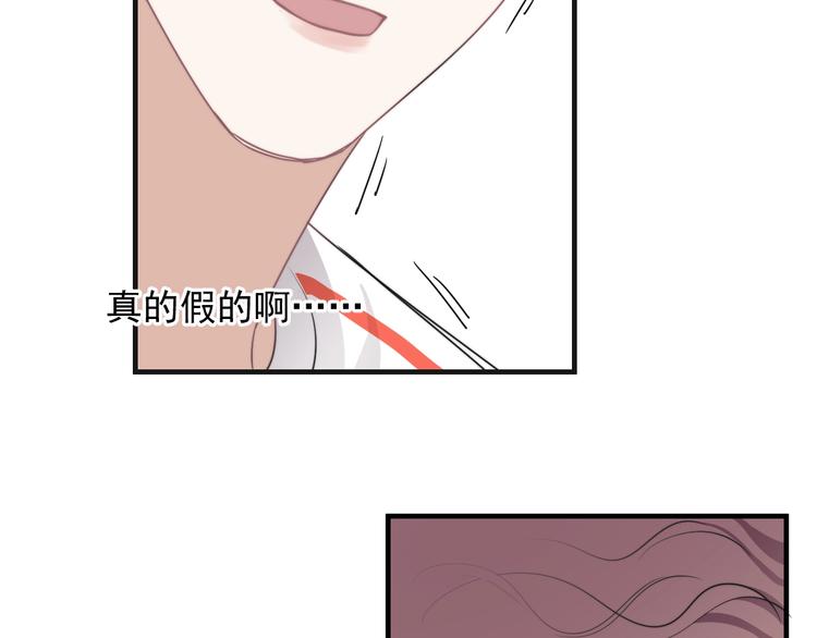 第2话 跳个舞吧～121