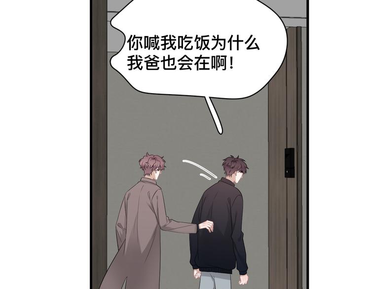 完结篇 无法拒绝33