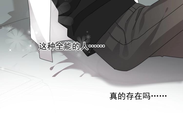 第8话 不要碰那个啦！78