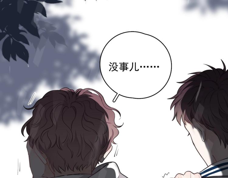 第14话 突然的拥抱60