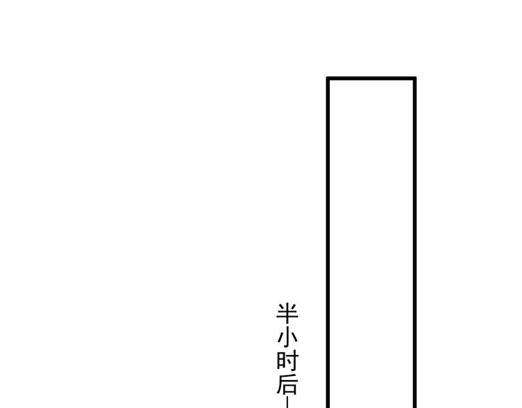 第8话 不要碰那个啦！70